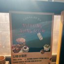 나봉상점