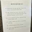 보사노바 베이커리 랩 이미지