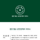 어울림세탁소 이미지