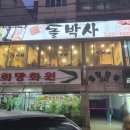 삼양타워3차 이미지