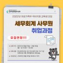 서울동부고용센터