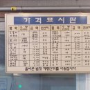 태백상회 이미지