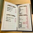 새한프라자 | [세종 맛집] 도담동 고깃집 대패정 후기
