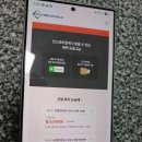 인스모바일 주말 타임특가 개통 후기