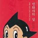 아톰네일 이미지