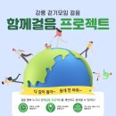 강릉원마트 이미지