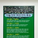 기쁜날우리맛집 이미지