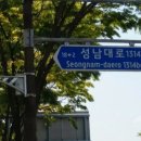 가천대역 3번출구 이미지