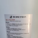 완주상사 이미지
