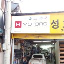 대명정비샵 이미지