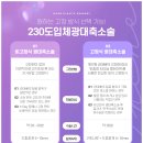 입체성형외과의원 이미지