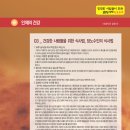 암행어사온돌침대 - 동래구 충렬대로 91 | 암행어사온돌침대