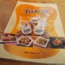 카스톡스 이미지