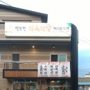 화원식육식당 이미지