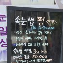 예다속눈썹