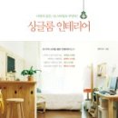 싱글룸 이미지