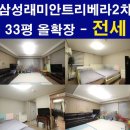 삼성2차(아) 이미지