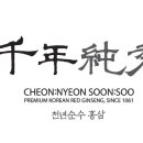 순수홍삼 이미지
