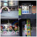 킨더베베어린이집 이미지