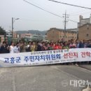 삼각동 주민센터 이미지