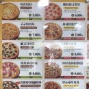 피자스쿨조대점