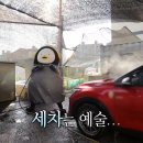 드림모터스세차장 네이버블로그