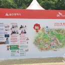 한국폴리텍대학 내 주차장 이미지