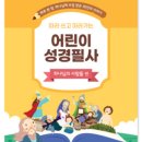 달콤키즈 이미지