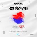 치항병원 이미지