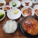 오광장맷돌순두부 이미지