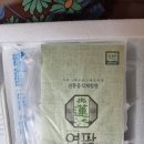 연팜