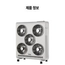 한솔전기 이미지