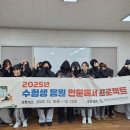 퍼스널컬러 일일특강 | 안동교육청. 안동 도서관 -수험생 응원 프로젝트 '퍼스널컬러 특강 후기'