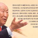 하나님이 새로운 출발점을 세운다/神の出発点を新たに立たせる/Establishing New Starting Point for God 이미지