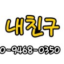 논술내친구국어교습소