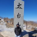유일사 입구 | 태백산 등산코스 초보 유일사 코스 지옥 등반 안 하려면 이것 꼭 챙기세요