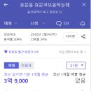 지구정보 이미지