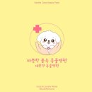 품속동물병원
