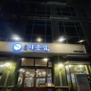 몬스터짐 광화문본점 | 종각역 맛집 교대이층집 광화문점 회식세트 내돈내산 솔직 후기