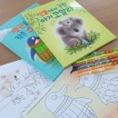 환경 그림책 놀이 이미지