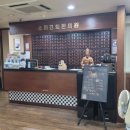 소하경희한의원 이미지