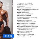 휘트니스 꿈 네이버블로그