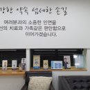 세시간치과의원 이미지