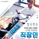 진안안경원 이미지