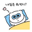 시골쥐식탁 이미지