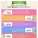 15회 맘앤베이비엑스포 총정리! 박람회 가시기전 꼭 보시고 가세요^^