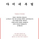 야미네부엌 이미지