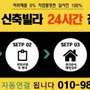 더벤3차 이미지