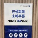 강동365약국 이미지