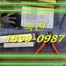 향남조명전기 이미지